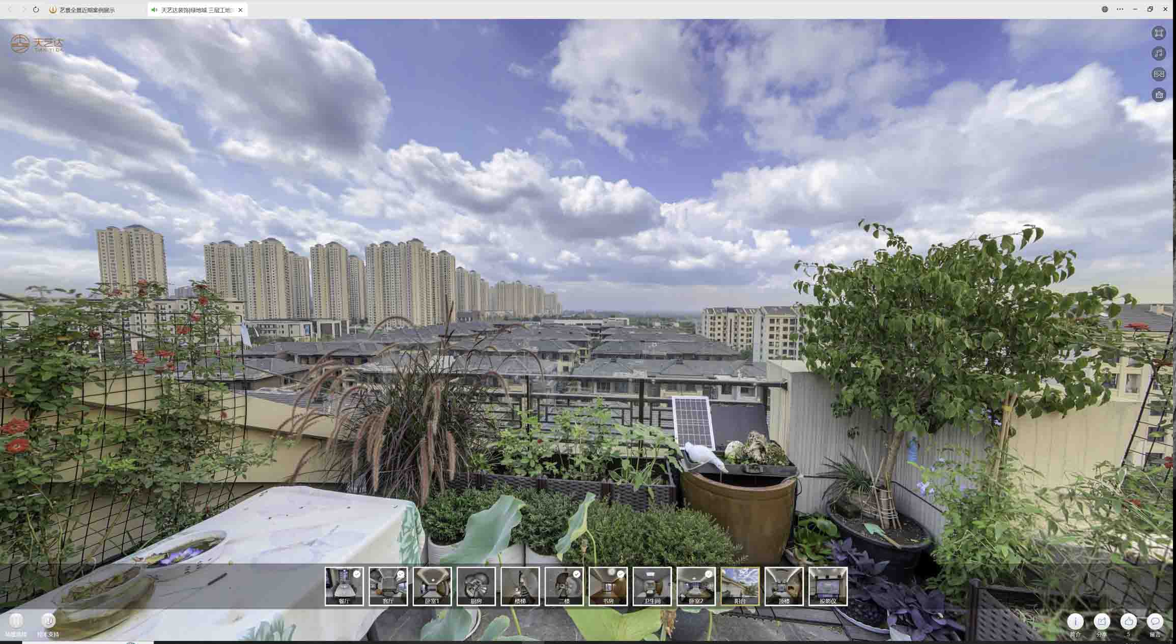 巴里坤喻德江陶瓷馆